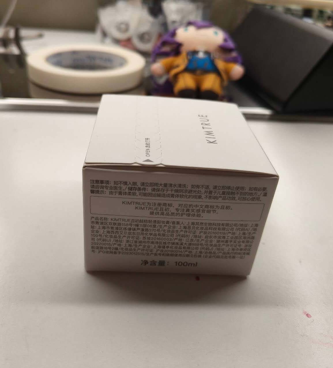 This is half-high angle shot image of a paper box